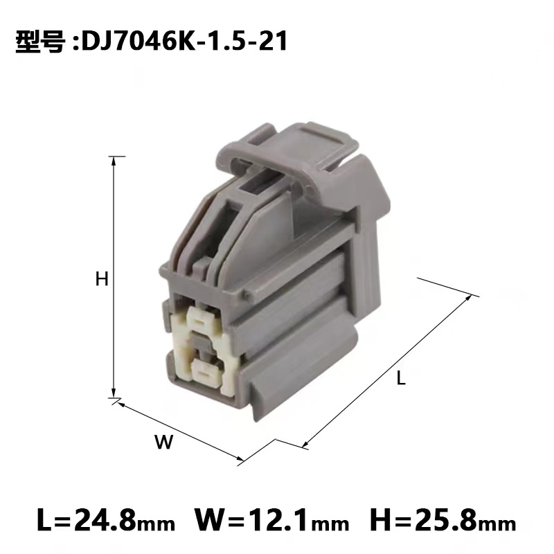 氛围灯通用领克尾灯接插件DJ7041K-1.5-11/21 汽车线束加工定制